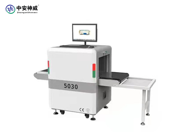 YJY-5030C型通道式x光安全检查设备