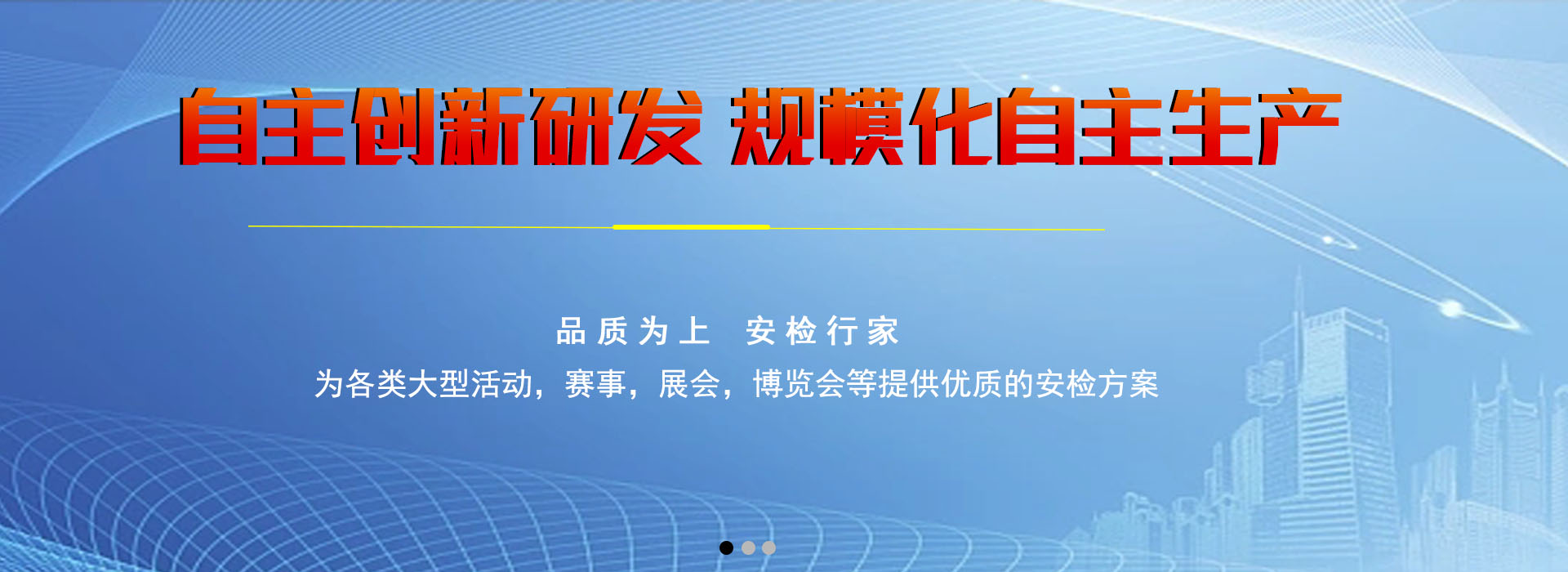 河南中安专注于安检门-安检门-x光安检机-测温门等销售,x光安检机一般多少钱